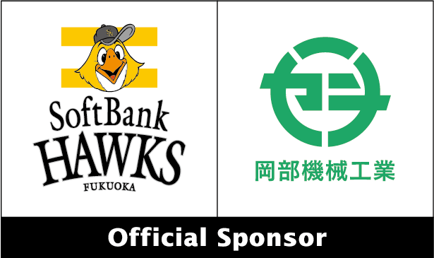 岡部機械工業株式会社